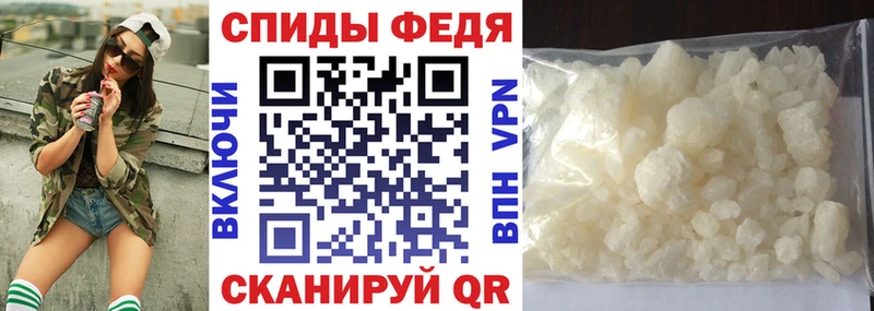 Амфетамин VHQ где найти Нытва
