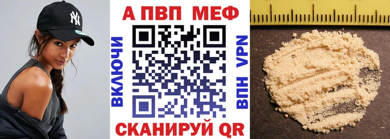 Альфа ПВП кристаллы  где купить наркоту  Нытва 