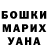 Конопля OG Kush Olga Prosvetowa
