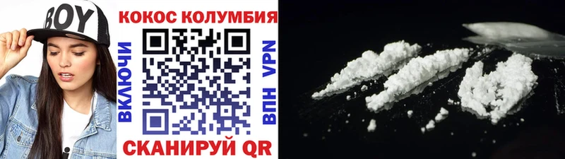закладки  Нытва  MEGA зеркало  Кокаин Fish Scale 