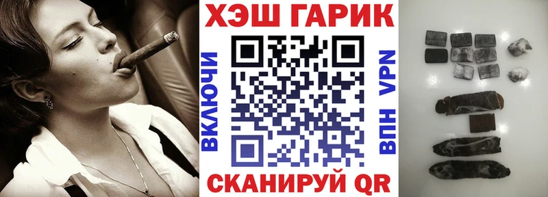 ГАШ хэш  купить наркоту  даркнет клад  Нытва 