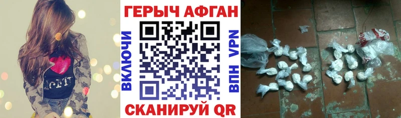 Героин гречка наркошоп Нытва