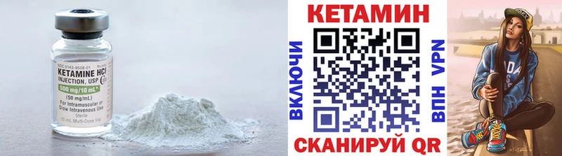 кракен сайт  Нытва  КЕТАМИН ketamine 