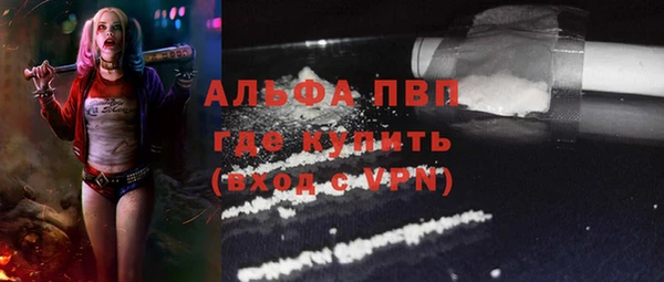 бутират Краснотурьинск