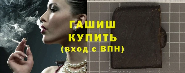 трава Краснослободск