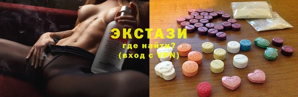 ГАЛЛЮЦИНОГЕННЫЕ ГРИБЫ Алексин