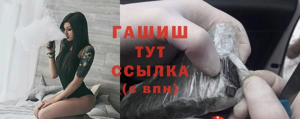 первитин Красноперекопск