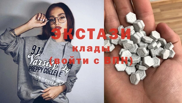 ГАЛЛЮЦИНОГЕННЫЕ ГРИБЫ Алексин
