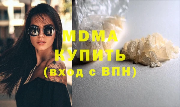мескалин Пролетарск