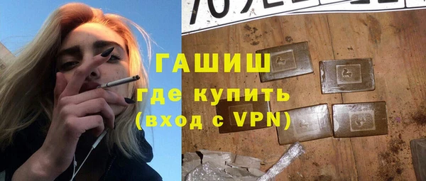 ГАЛЛЮЦИНОГЕННЫЕ ГРИБЫ Алексин