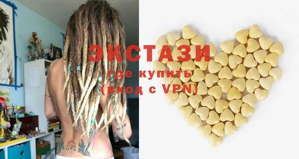 ГАЛЛЮЦИНОГЕННЫЕ ГРИБЫ Алексин