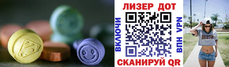 Лсд 25 экстази кислота Нытва