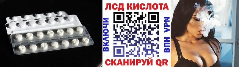 Лсд 25 экстази ecstasy  как найти закладки  Нытва 