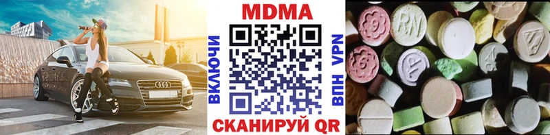 МДМА crystal  наркотики  Нытва 