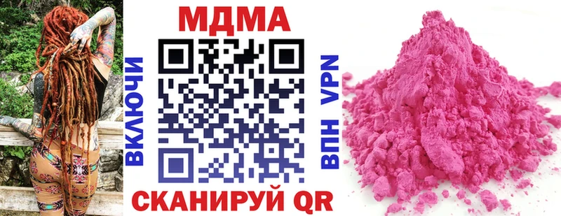 MDMA молли Нытва
