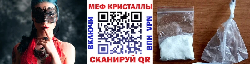 Мефедрон 4 MMC  купить   Нытва 