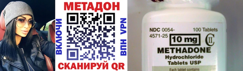 МЕТАДОН мёд  Нытва 