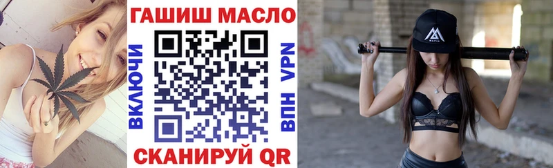 Дистиллят ТГК гашишное масло  Нытва 